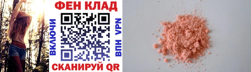 Amphetamine Розовый  Купить  Холм 