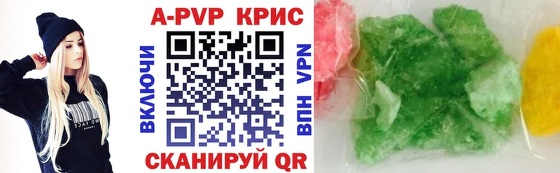 A-PVP Соль  Купить закладки  Холм 