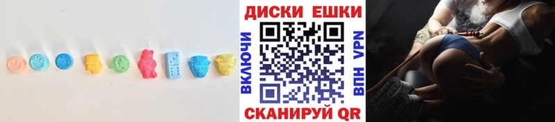 Ecstasy 300 mg  Купить где  Холм 