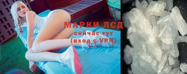 бутират Новодвинск