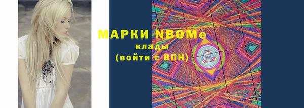 бутират Новодвинск