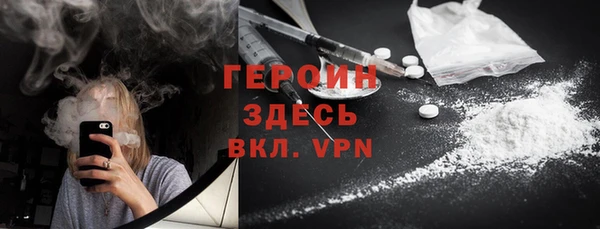 гашишное масло Новозыбков