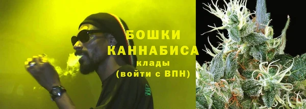 бутират Новодвинск