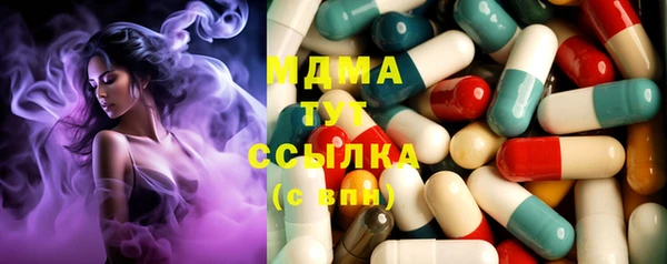 бутират Новодвинск