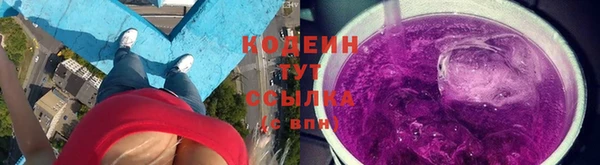 бутират Новодвинск
