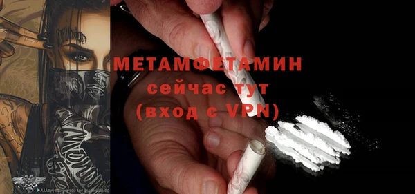 гашишное масло Новозыбков