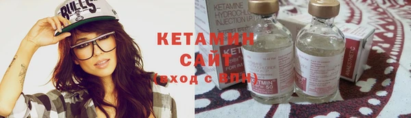 бутират Новодвинск