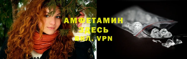 бутират Новодвинск