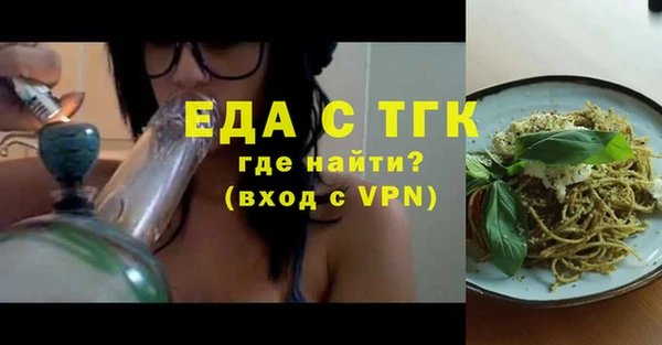 бутират Новодвинск