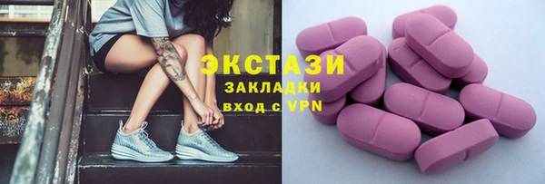 гашишное масло Новозыбков