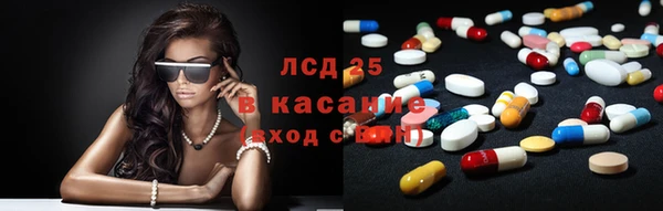 гашишное масло Новозыбков