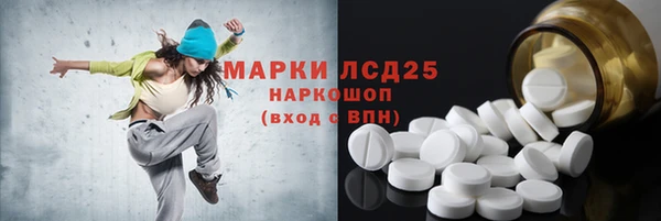 гашишное масло Новозыбков