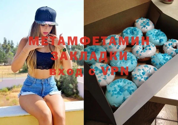 бутират Новодвинск