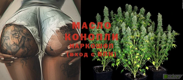 гашишное масло Новозыбков
