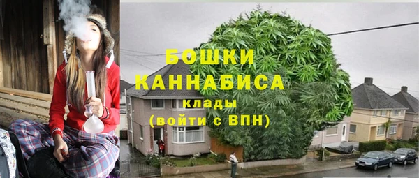 бутират Новодвинск