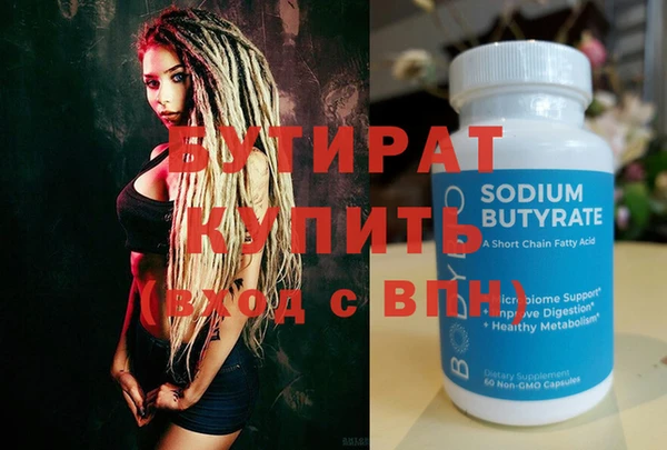 гашишное масло Новозыбков