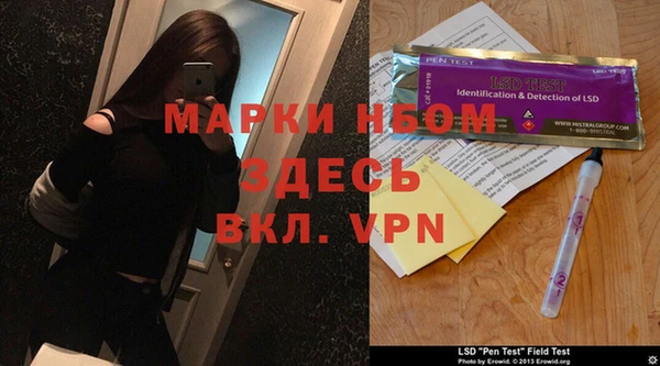 бутират Новодвинск