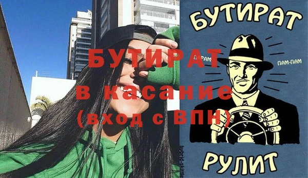 не бодяженный Новокубанск