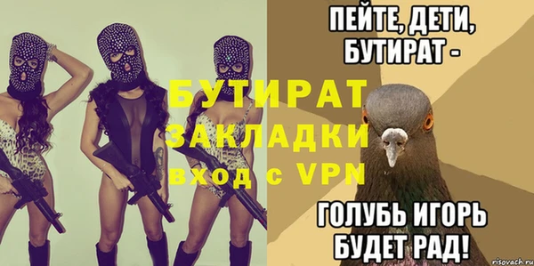 гашишное масло Новозыбков