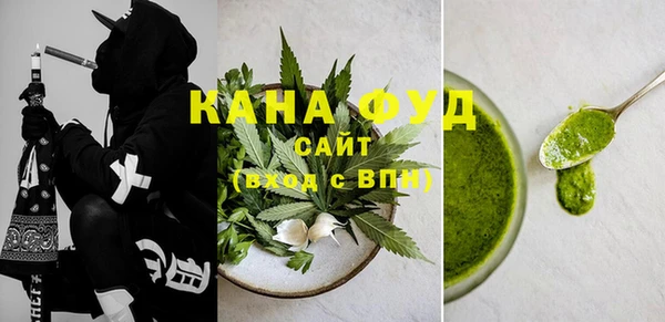 гашишное масло Новозыбков