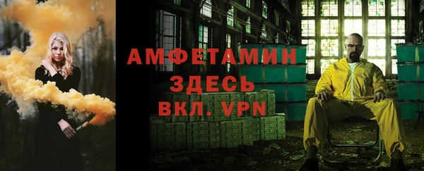 бутират Новодвинск