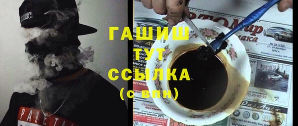 гашишное масло Новозыбков