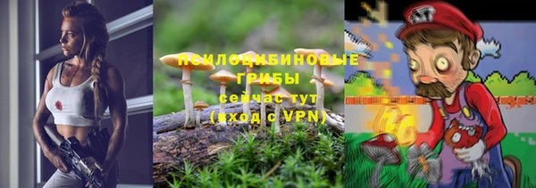 гашишное масло Новозыбков