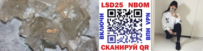 Купить  Холм  LSD-25 экстази кислота 