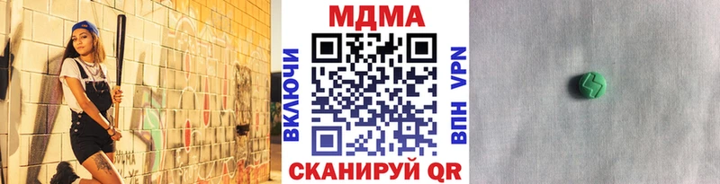 Купить закладки Холм MDMA молли