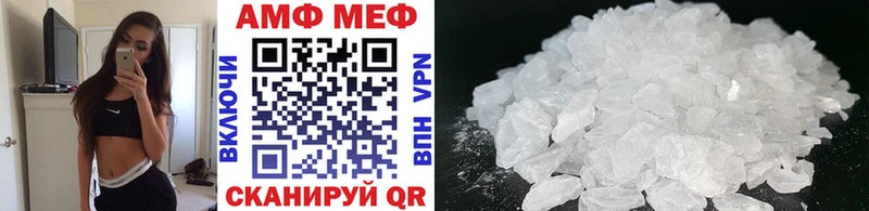 МЕТАМФЕТАМИН витя  Купить  Холм 