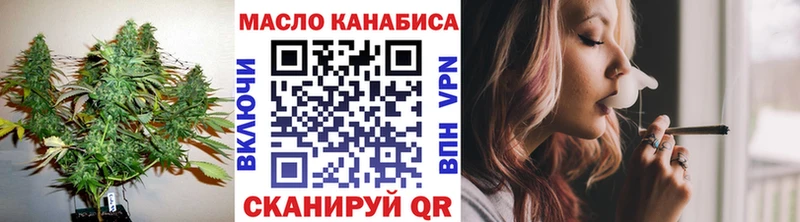 ТГК гашишное масло  Купить где  Холм 
